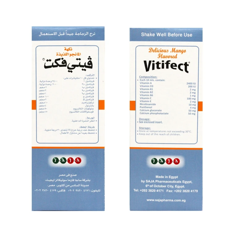 Biopharm Vitifect Syrup 120ml